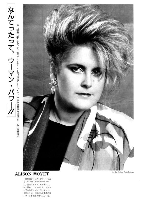 ALISON MOYET