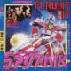 SIGUE SIGUE SPUTNIK